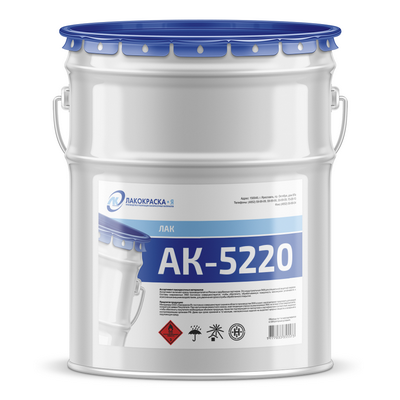 Лак АК-5220
