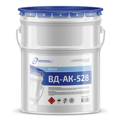 Краска ВД-АК-528 акриловая
