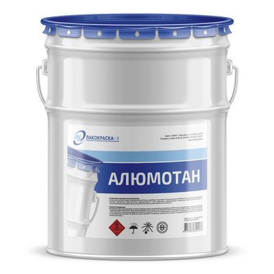 АЛЮМОТАН краска